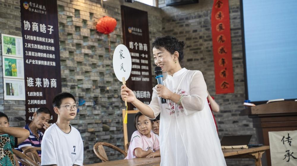 青神县：“传承三苏家风 润泽美丽乡村”公益讲堂开讲