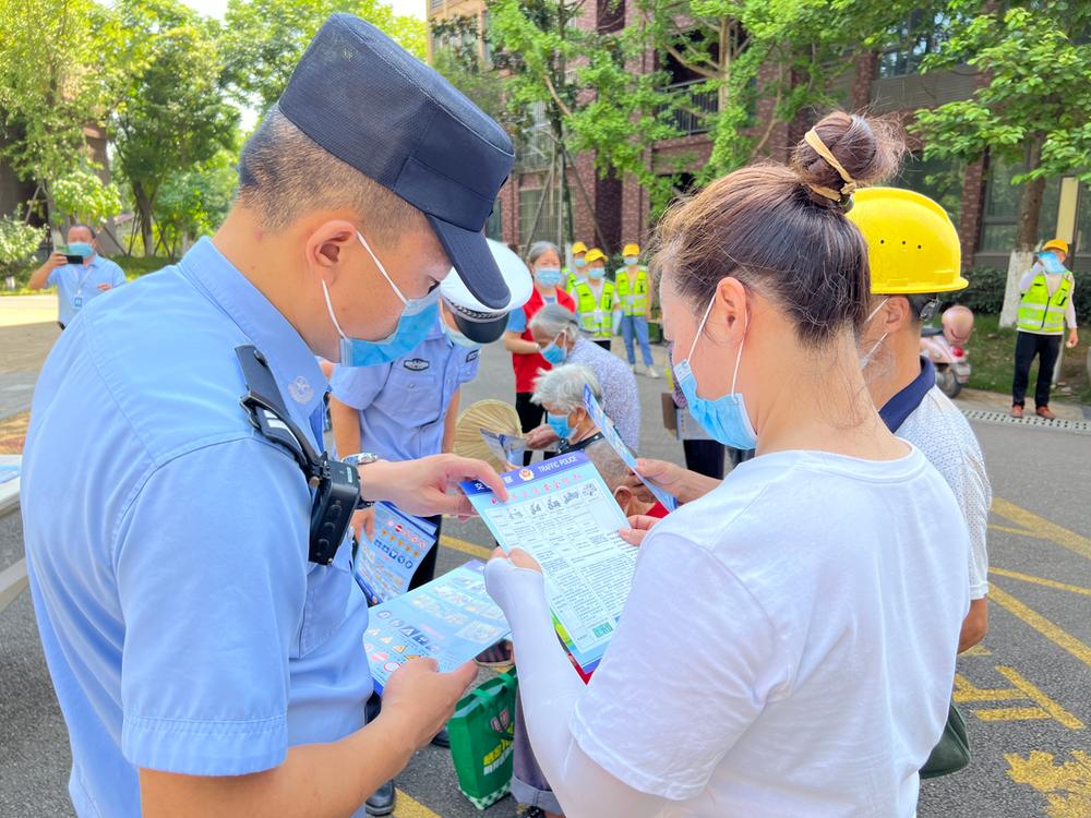 成都东部新区石板凳街道：交通安全进社区 安全知识送到家