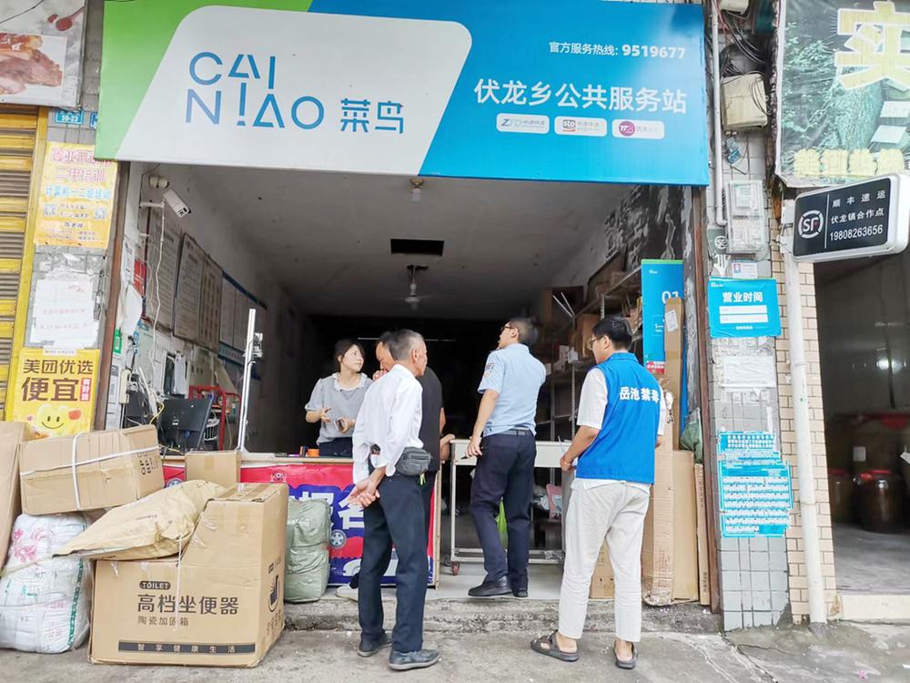 伏龙镇：筑牢寄递物流禁毒防线  共创伏龙无毒“净土”