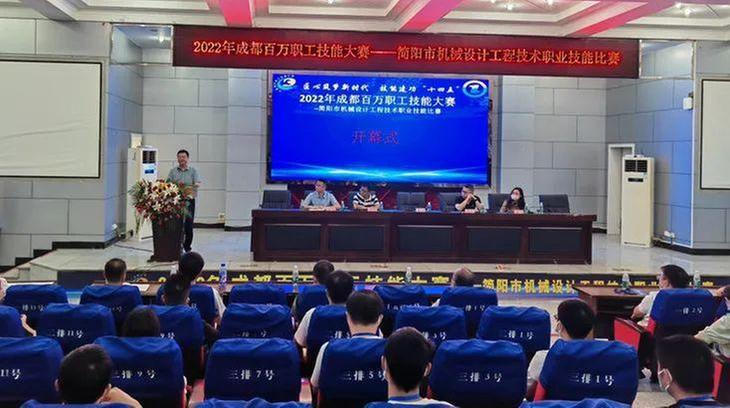 简阳市机械设计工程技术职业技能比赛在简阳职高成功举行