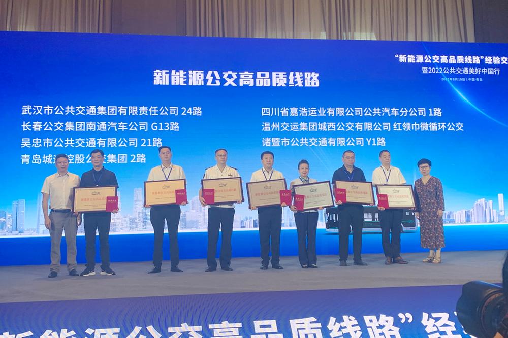 四川唯一！武胜县1路公交线路被评为全国“新能源公交高品质线路”