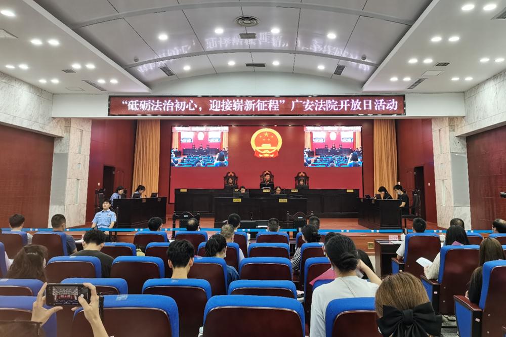 准大学生变身“法官”  广安举办法院开放日活动