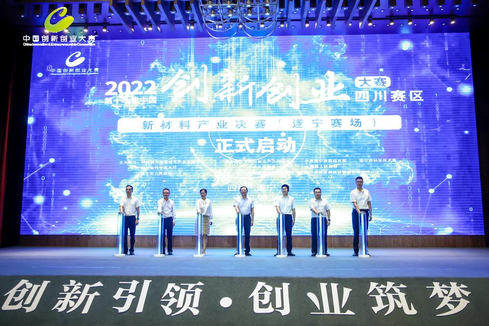 创新引领 创业筑梦