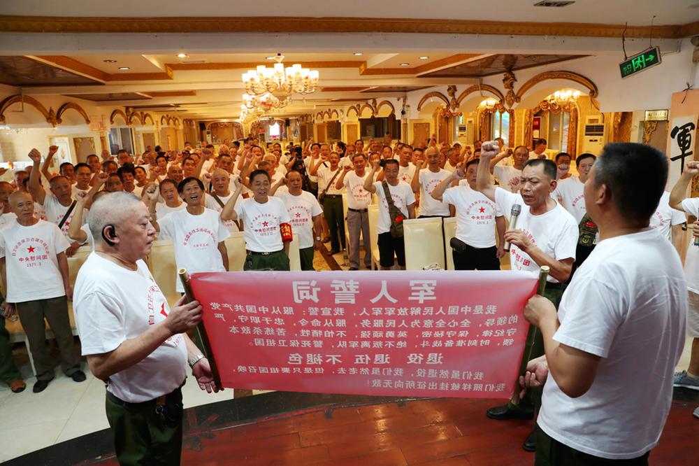 广安：退役军人重温军人誓词 唱响嘹亮军歌