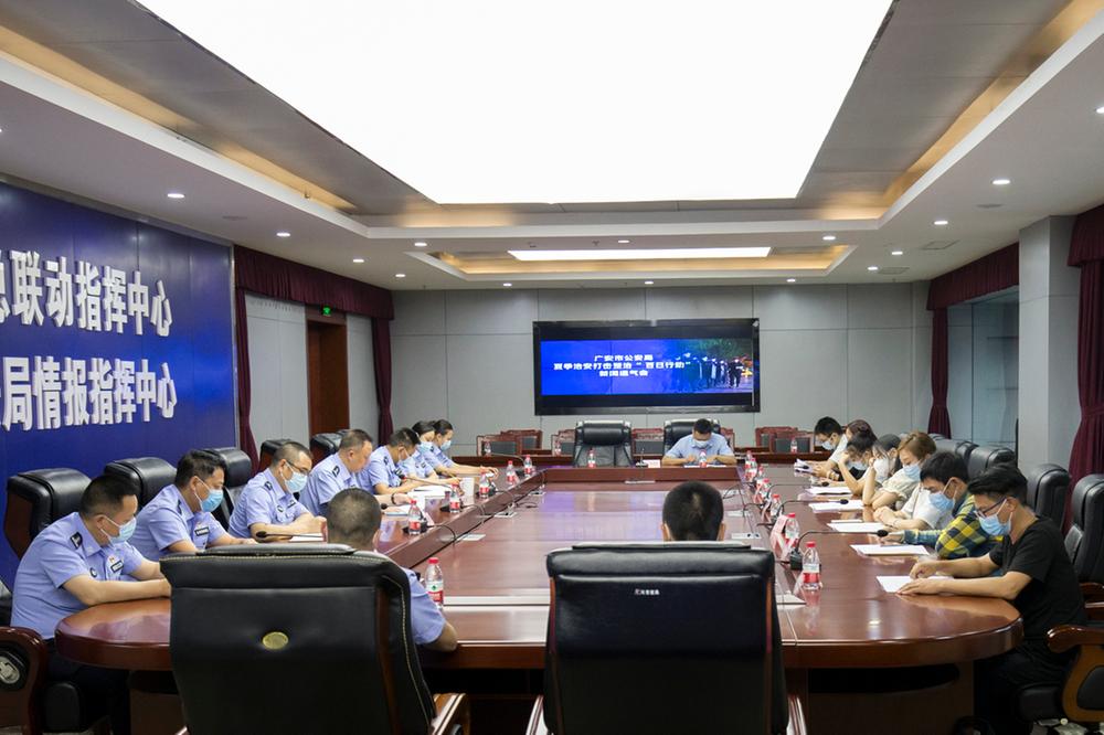 防范诈骗 勿入陷阱 广安市公安局通报“百日行动”十大典型案例