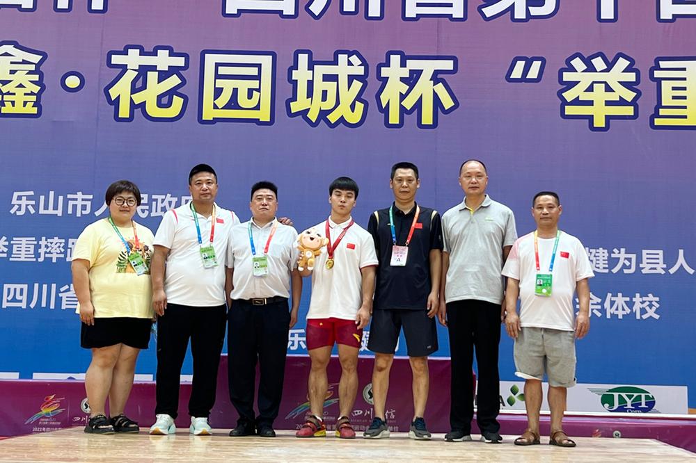聚焦省运会|4金5银7铜！广安中学举重健儿闪耀赛场