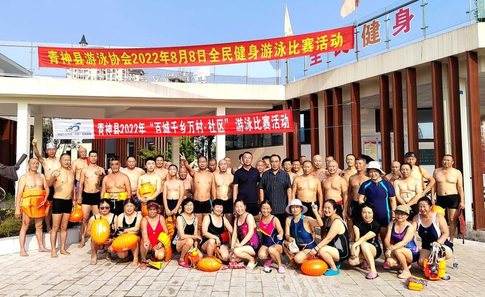 全民健身日 青神县举办“畅游岷江”游泳比赛