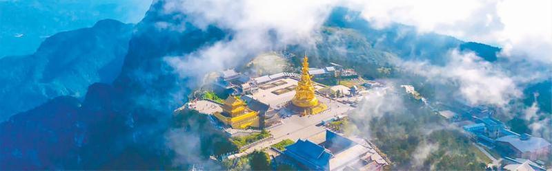 各美其美 美美与共 乐山文旅发展腾飞起势