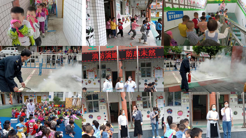 平昌县驷马小学附属幼儿园开展“消防演练 防患未然”主题活动