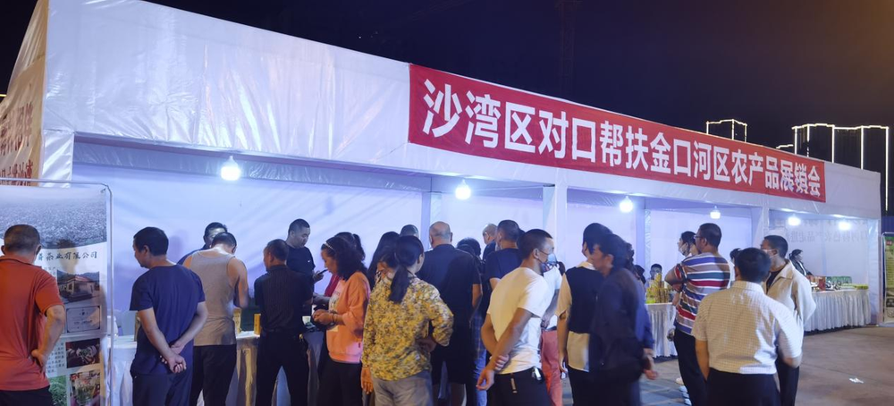  沙湾帮扶促消费“变现” 金口金品走俏“天上的街市”