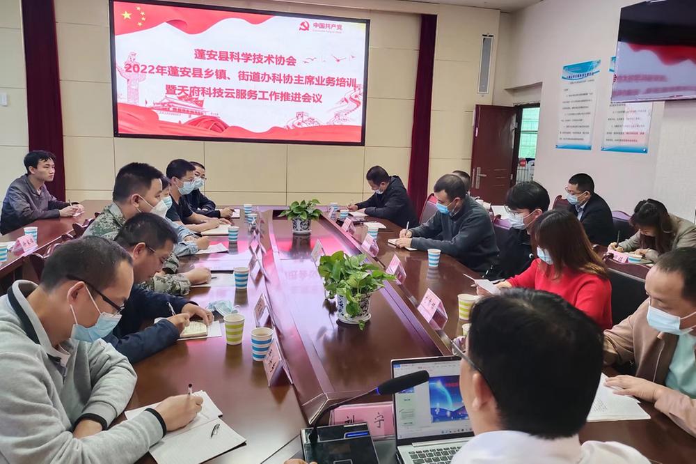 凝聚科协组织力量  搭建科普科创平台