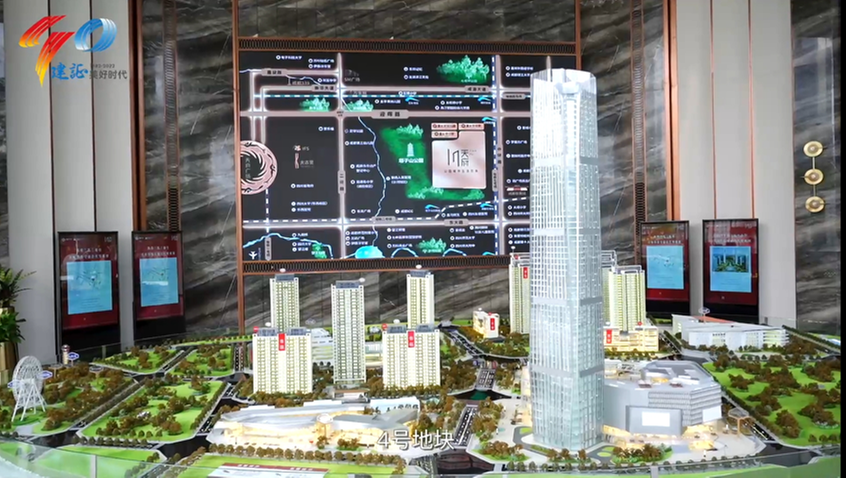 中建新疆建工三建示范项目云开放活动 走进成都雪松商务中心二期项目