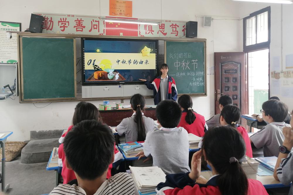 代市实验学校开展中秋班会传承中国文化