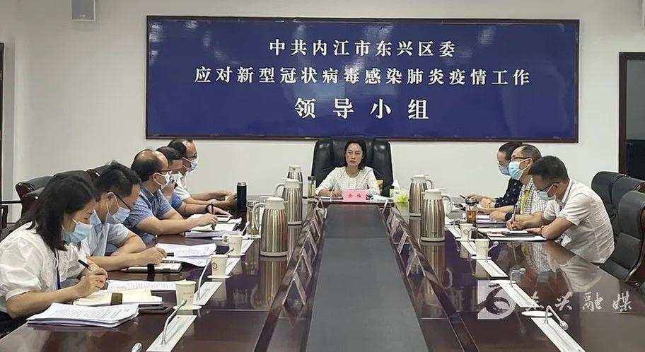 东兴区：严之又严 实之又实 全力做好疫情防控工作