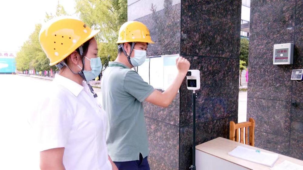 青神县全力以赴确保企业复工复产