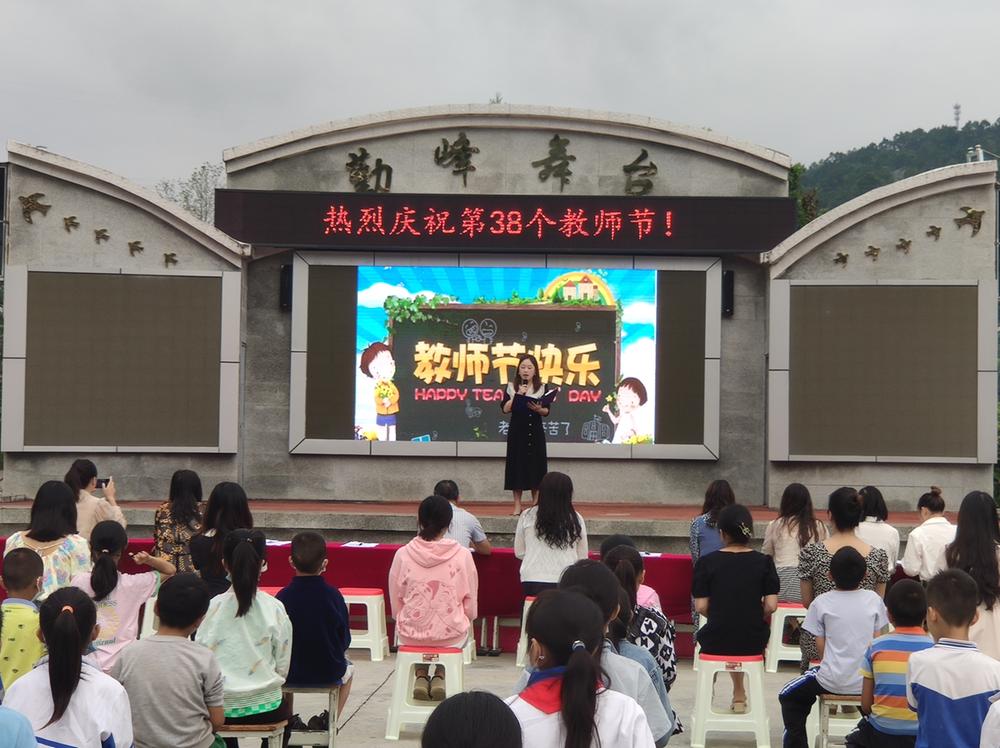 赤溪九义校举行“传承优良家风  争做时代新人”演讲比赛