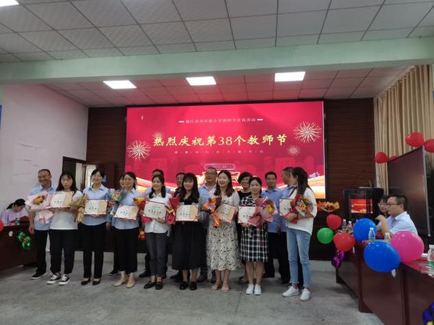 南江县沙河镇小学庆祝第38个教师节
