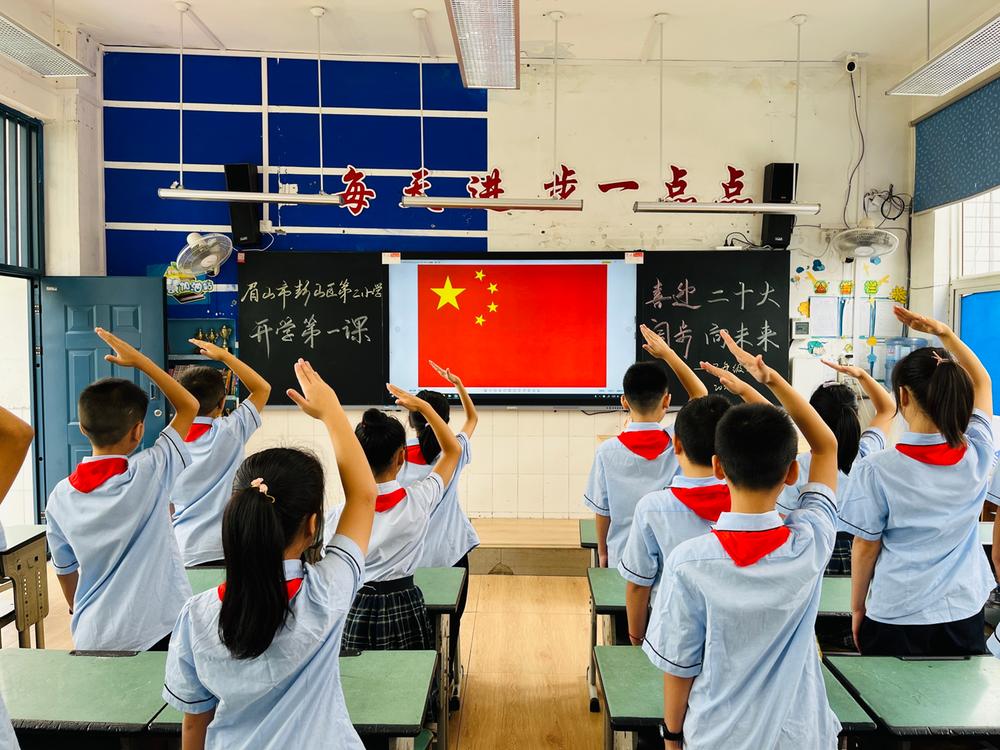 彭山二小：开学第一课暖人又暖心