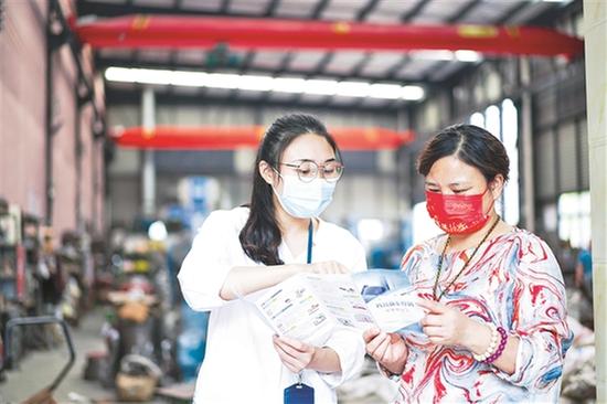 青神县：惠企稳岗稳经济 助企纾困在行动