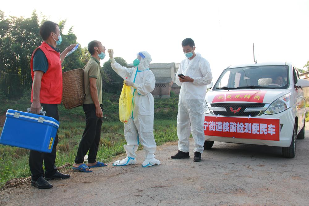 核酸检测便民车下乡来