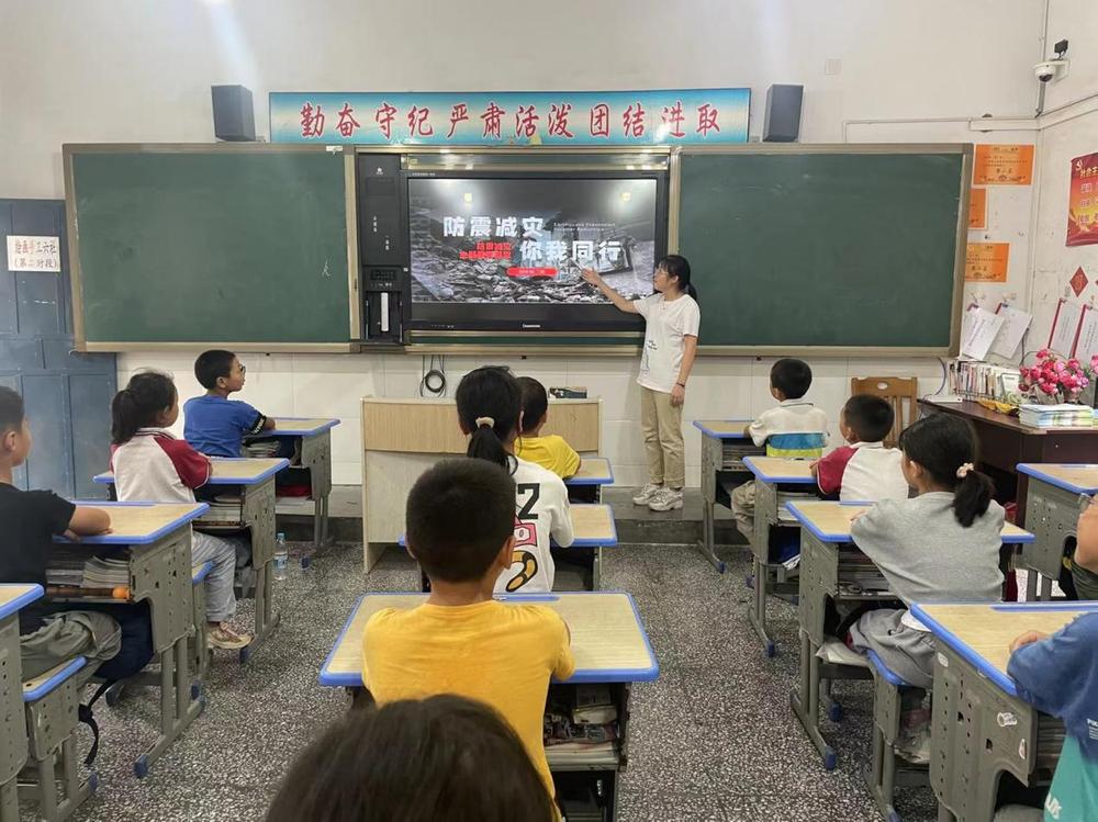 南江县大河镇小学开展防震减灾主题班会活动