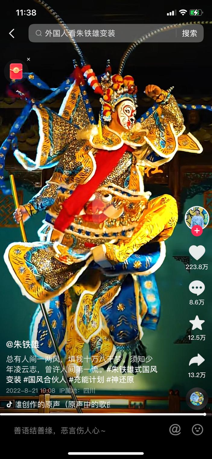 他们来自四川！2022巨量星图达人节公布11大年度荣誉奖项