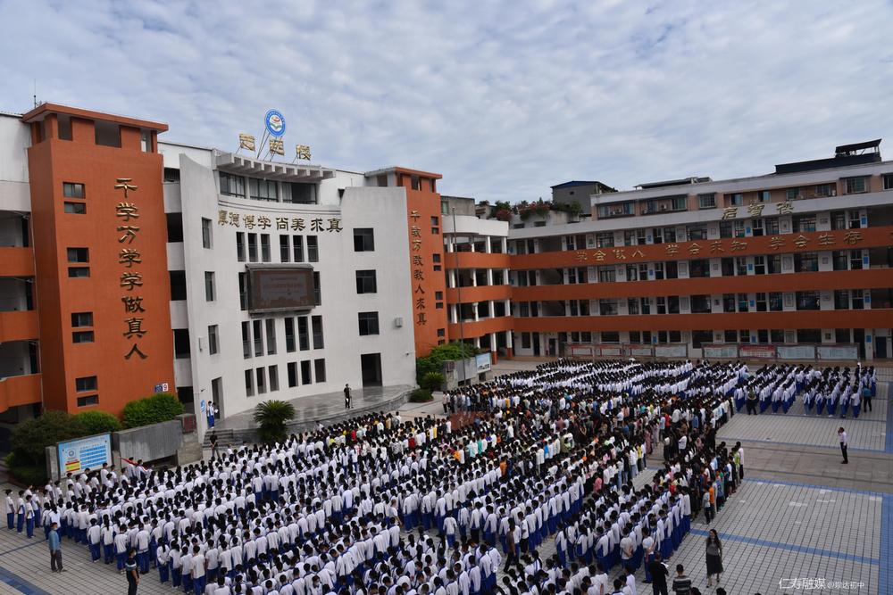 拼搏点燃青春 奋斗成就梦想
