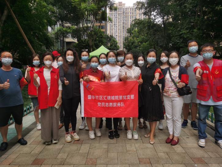 省级新型研发机构抗震抗疫在行动