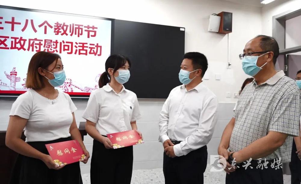 东兴区：心系辛勤园丁 情暖无私春蚕