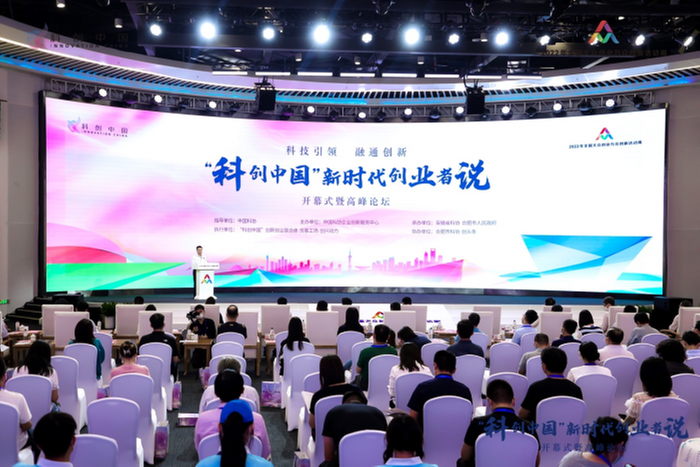 长虹创新投资总经理孟家富：搭建内外协同的生态系统、加速创新破局