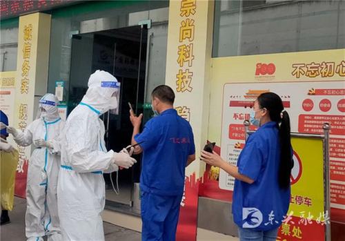 东兴区：稳产保链不断档 生产生活有保障