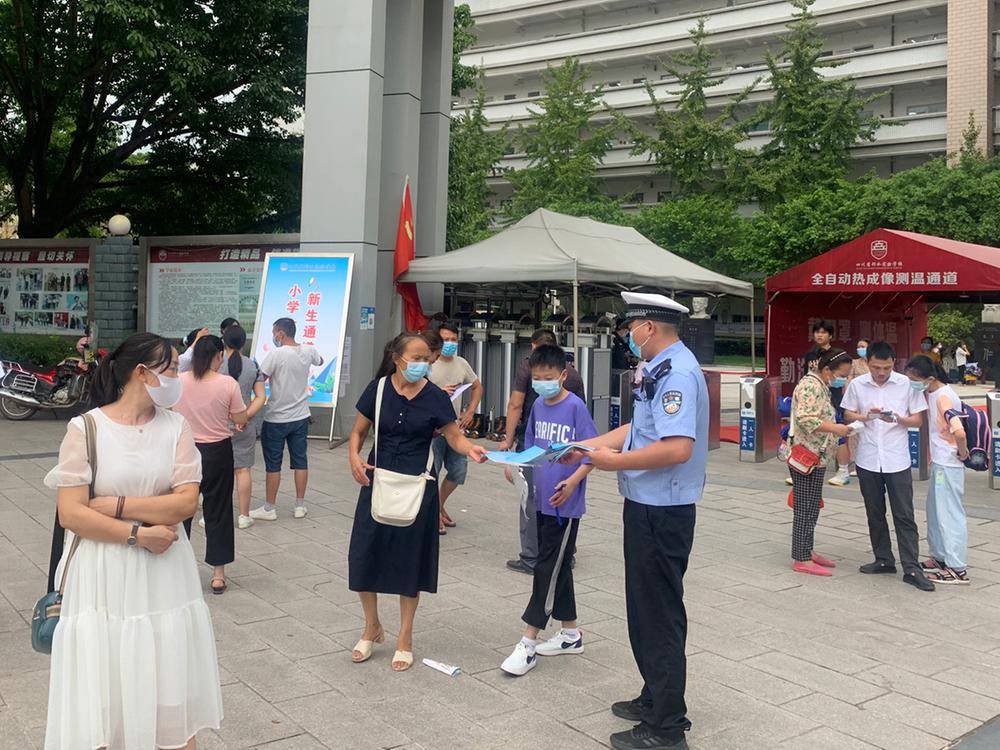 邻水县交警在校园周边常态开展交通安全宣传