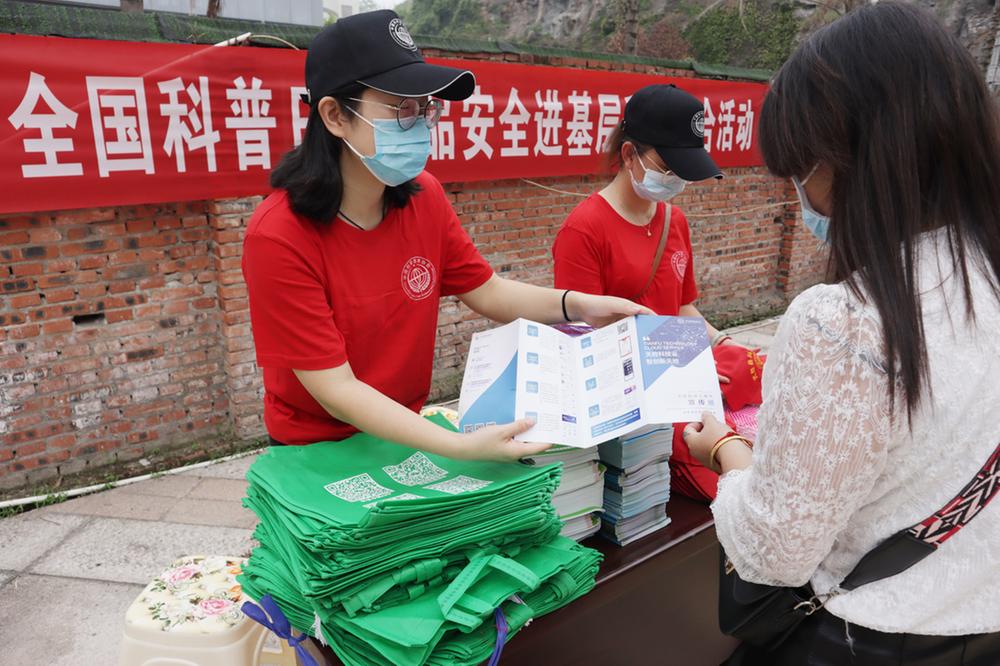 武胜县科协开展“全国科普日”食品安全进社区活动