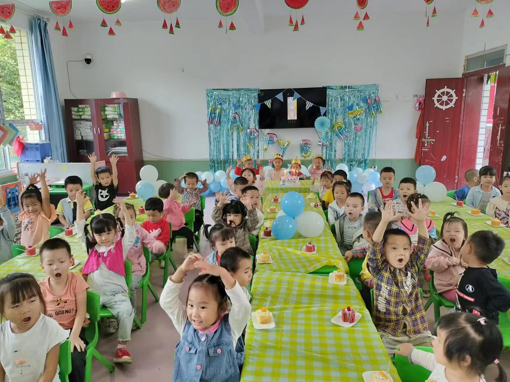 公山镇小学附属幼儿园开展“关爱留守儿童，集体庆生日”活动