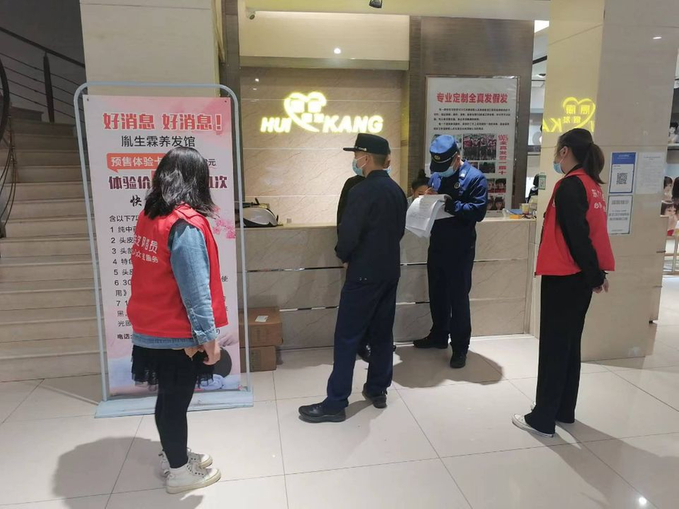 东坡区苏祠街道抓实消防安全生产大巡查