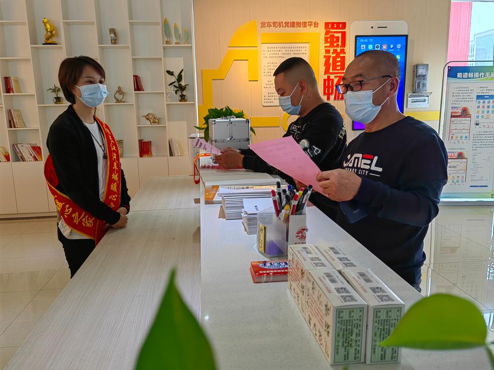 把党支部建在车轮上