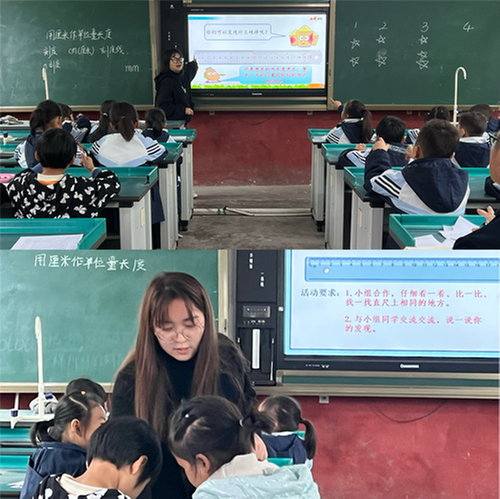 乐坝小学开展数学赛课活动