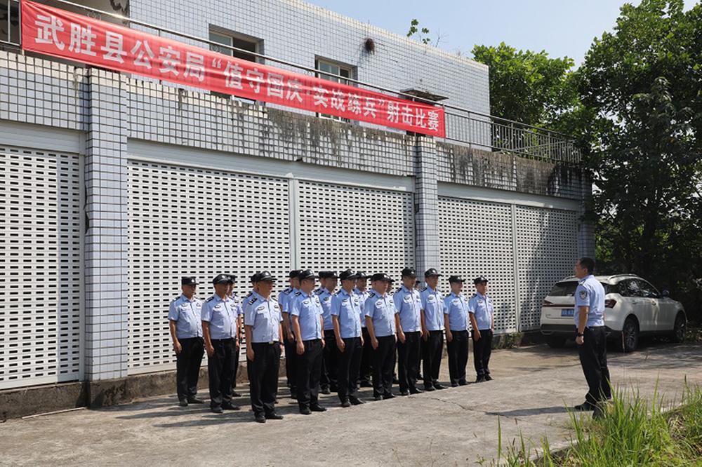 武胜县公安局组织“值守国庆·实战练兵”主题射击比赛