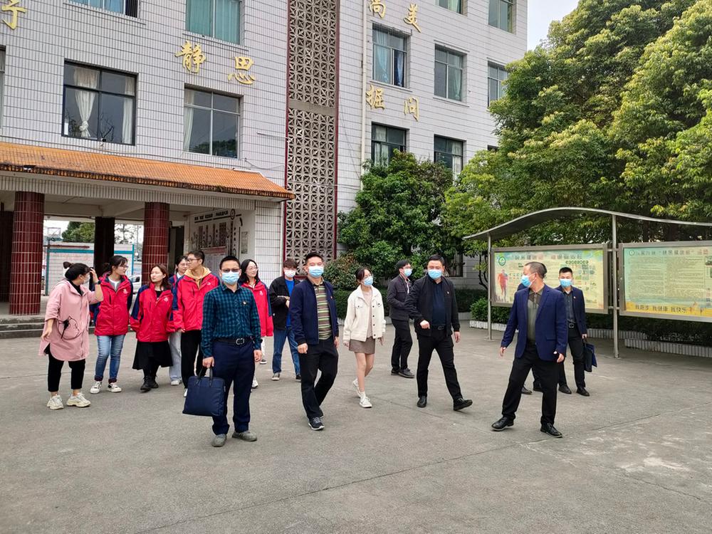 团四川省委、团广安市委调研团赴观塘初中调研