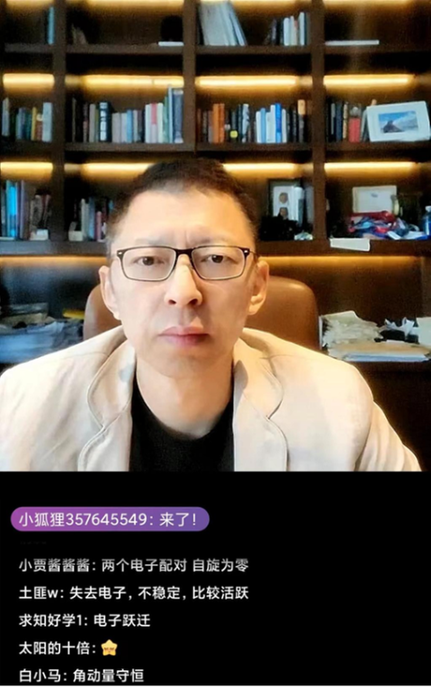 顺磁介质的磁化强度与什么有关？《张朝阳的物理课》推导磁化强度公式