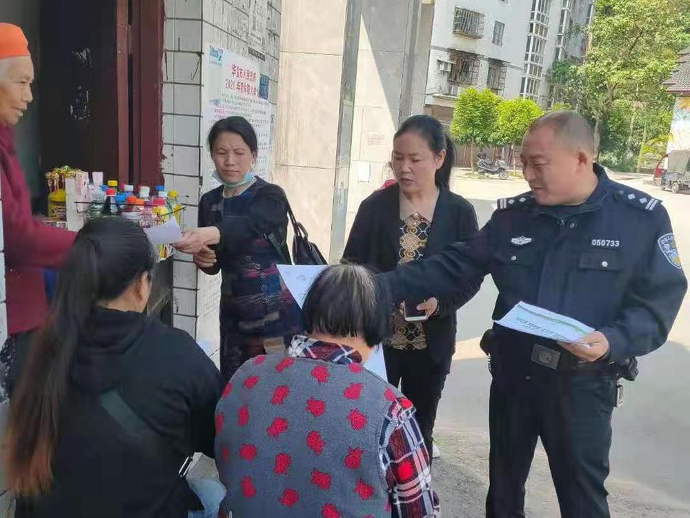 华蓥市公安局深入乡镇开展耕地保护宣传活动