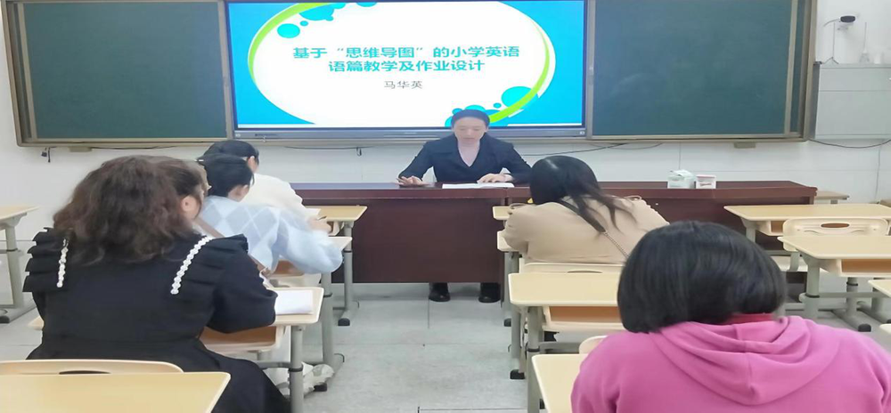巴中市2022年度教育人才万里行活动走进平昌县驷马小学