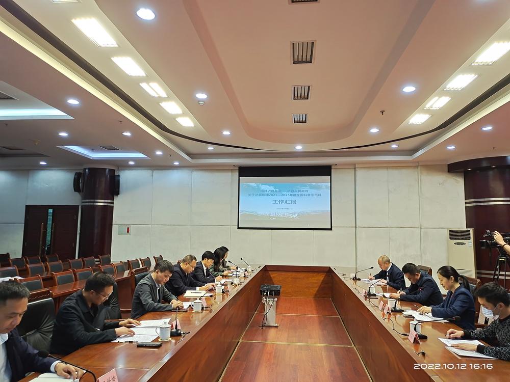 省科协检查验收泸县全国科普示范县创建工作