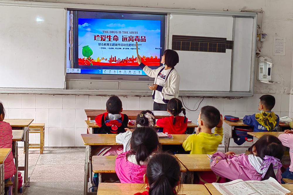 岳池县乔家小学校积极开展禁毒活动