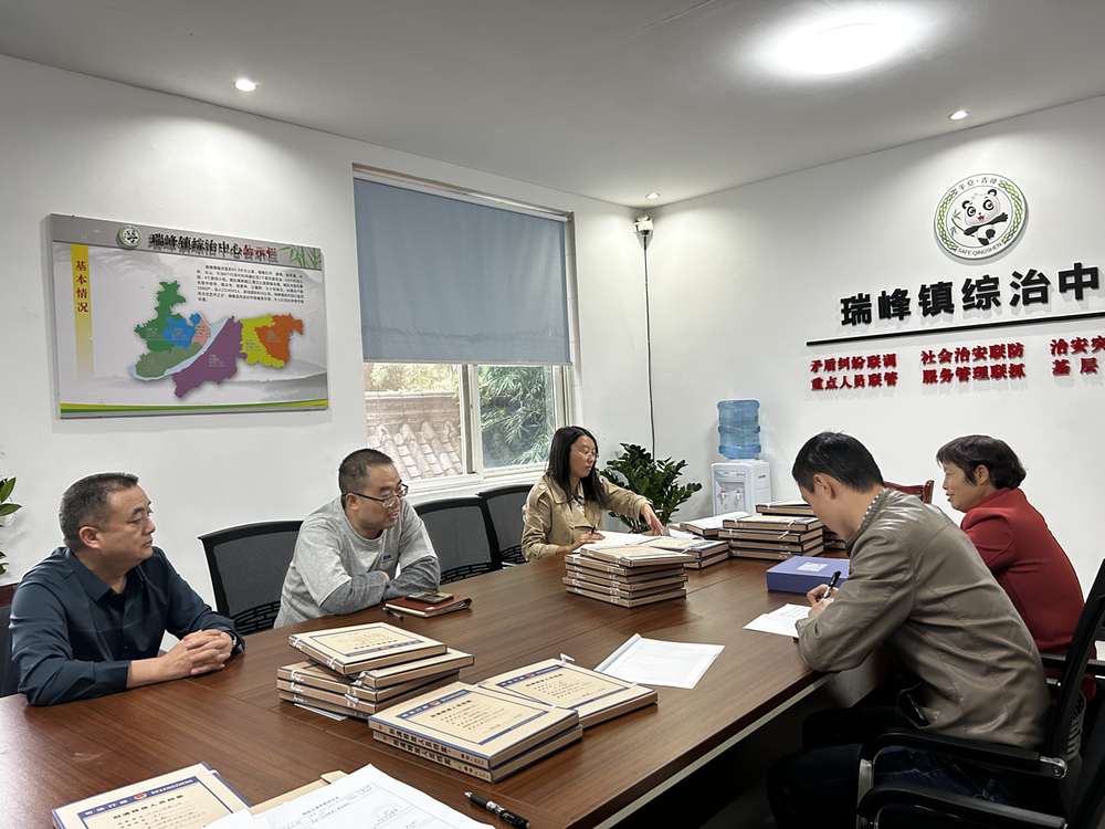 青神县司法局开展两类特殊人群及矛盾纠纷排查专项督查