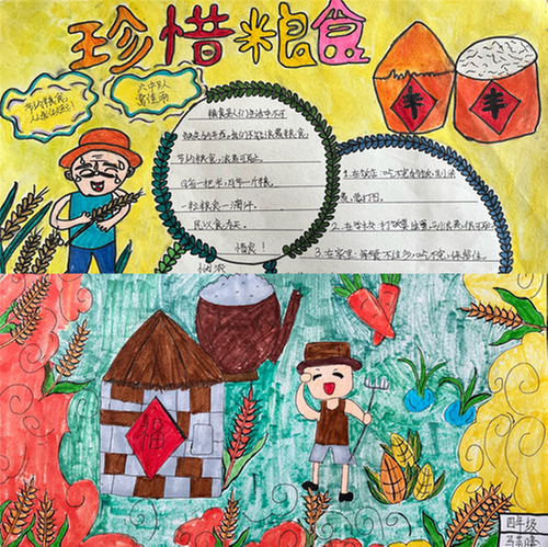 乐坝小学开展爱粮节粮主题宣传教育活动