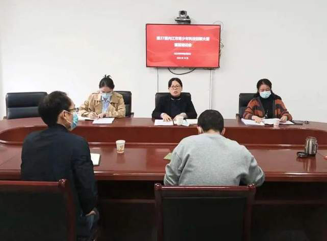 内江市科协举办第37届青少年科技创新大赛赛前培训会