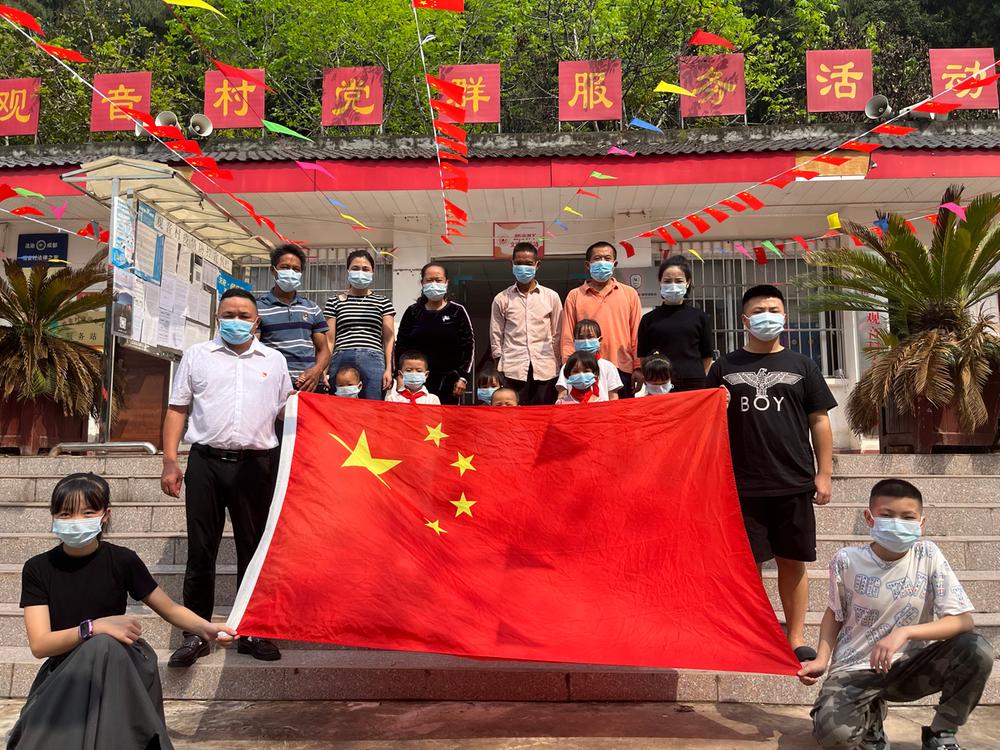 成都东部新区石板凳街道干群举行升国旗仪式