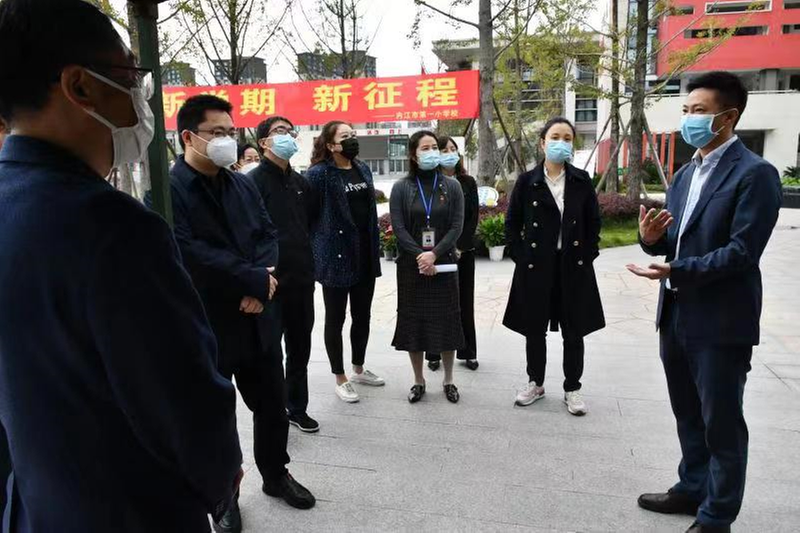 内江市市中区领导调研督导学校返校复课及疫情防控工作