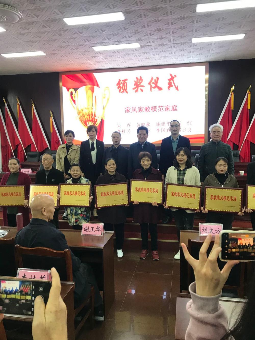 东坡区苏祠街道大力表彰“家教家风模范家庭”